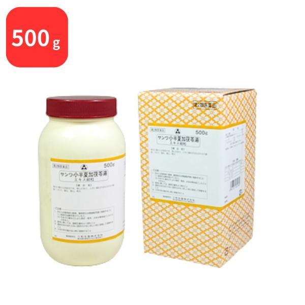 【第2類医薬品】 三和生薬 サンワ小半夏加茯苓湯 サンワショウハンゲカブクリョウトウ 500g 三和漢方 送料無料