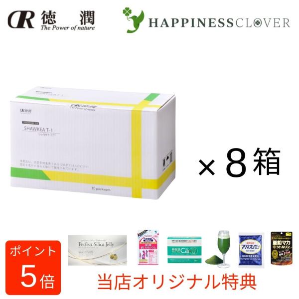 徳潤 たんぽぽ茶 ショウキ T-1プラス 100ml 240袋 8箱 妊活 タンポポ茶
