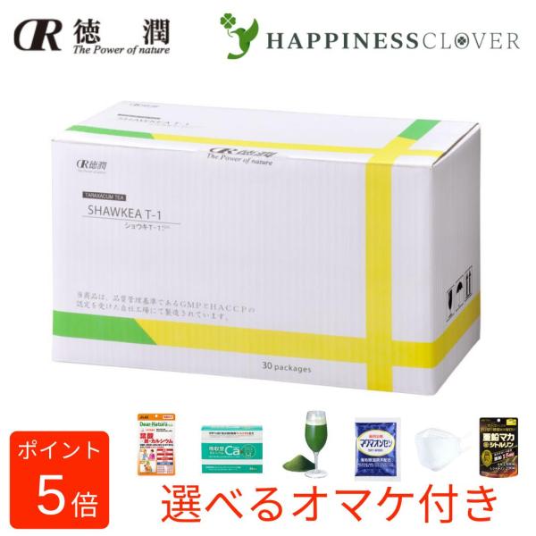 徳潤 たんぽぽ茶 ショウキ T-1 プラス 100ml 30袋 妊活 タンポポ 徳潤 たんぽぽ茶 ショウキ T-1 プラス 100ml 30袋 妊活 タンポポ