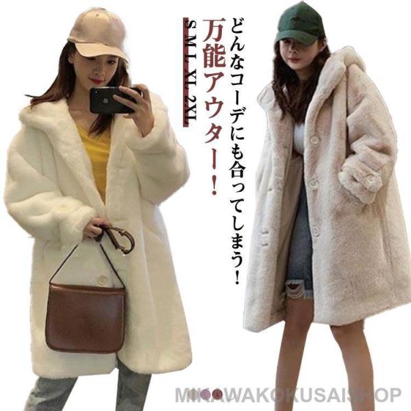 カジュアル フェイクファー 秋冬服 軽い ファーコート 暖かい ムートン 