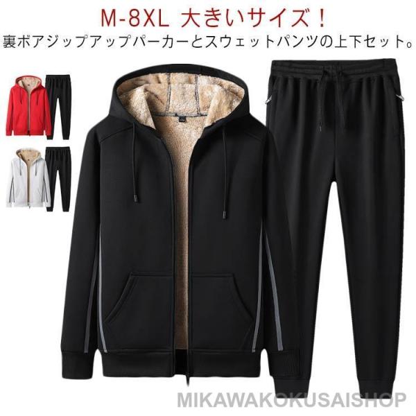 美品 and per se アンパスィ 裏ボア パーカー セットアップ 防寒 M mikawakokusai_aime-2411na222