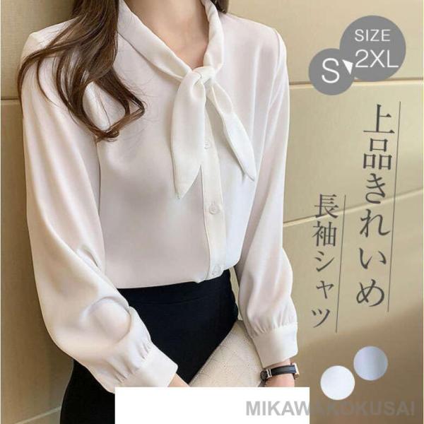 イネド　ホワイトシフォン半袖シャツ リボン付き　リボンブラウス　新品　Mサイズ イネド ホワイトシフォン半袖シャツ リボン付き リボンブラウス