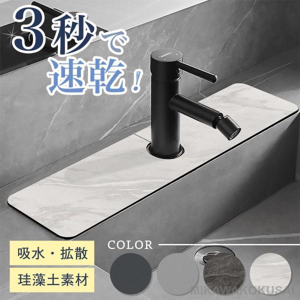 見た目がステキなデザインの水切りマットです。【吸水・速乾】ソフトタイプの珪藻土水切りマットは珪藻土の優れた吸水性を持ち、濡れた食器の水分をすばやく吸い取り、無数の小さな穴から水分を蒸発させます。【かんたんお手入れ】普段のお手入れは風通しの良...