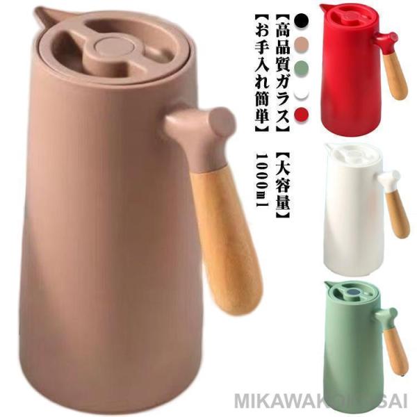 1000ml 12.5*24.5cm 重さ約634g注ぎ口直径40mm