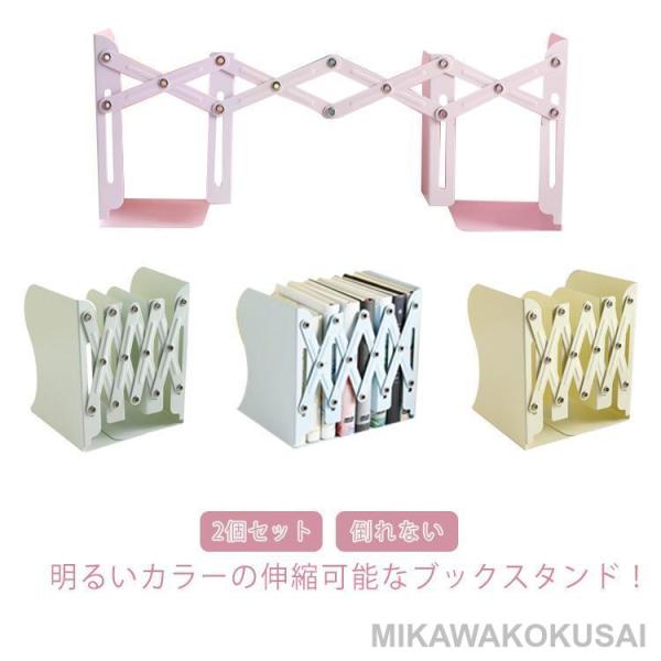 幅10-48cm 奥行き15cm 高さ19cm