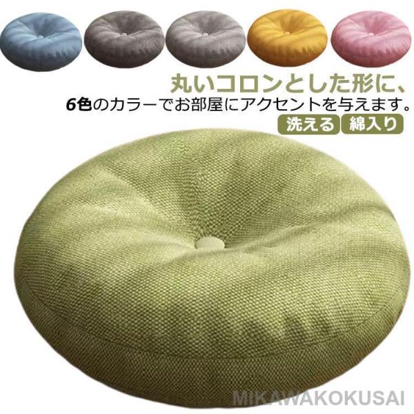 直径35cm 厚み10cm