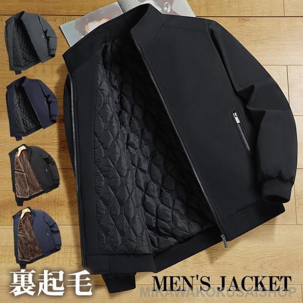 商品詳細:カラー:/A01/A02/A03/B01/B02/B03サイズ:/M/L/XL/2XL/3XL/4XL/5XL【商品説明】真冬の寒さでも安心できる非常に暖かいミリタリージャケット今登場！内側にも保温性抜群のボアを敷き詰め、本格的な...