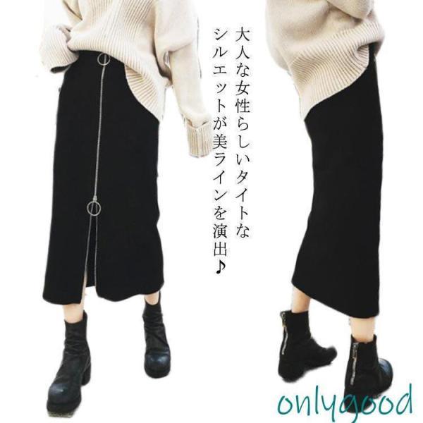 タイトスカート スリット ジップ ロングスカート ハイウエスト