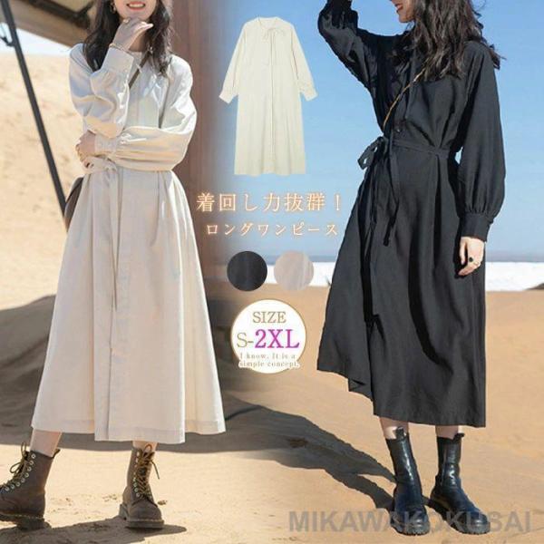 ホワイト　シンプル　ロングワンピース NICOLE white（ニコルホワイト）の「スキッパーロングワンピース