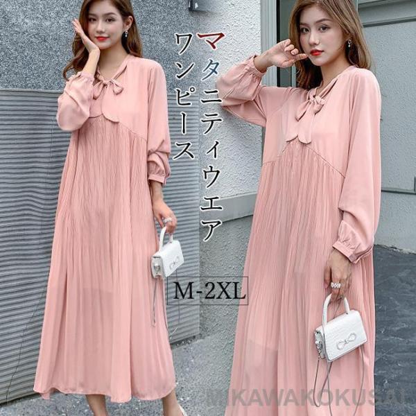 ■主要素材：綿混紡<br /><br />■カラー：ピンク<br /><br />■サイズ：M L XL 2XL<br /><br />※実寸は平置きでメジャーによる採...