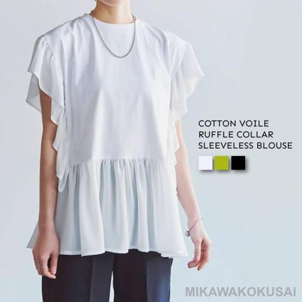♥早い者勝ち❤️サエラ❤️ヒスクローネ❤️可愛い❤️フリルカットソー❤️ カットソー フリル袖 レディース 半袖 ギャザー フリル プル
