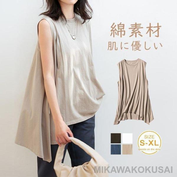 Tシャツ チュニック ノースリーブ レディース カットソー 袖なし