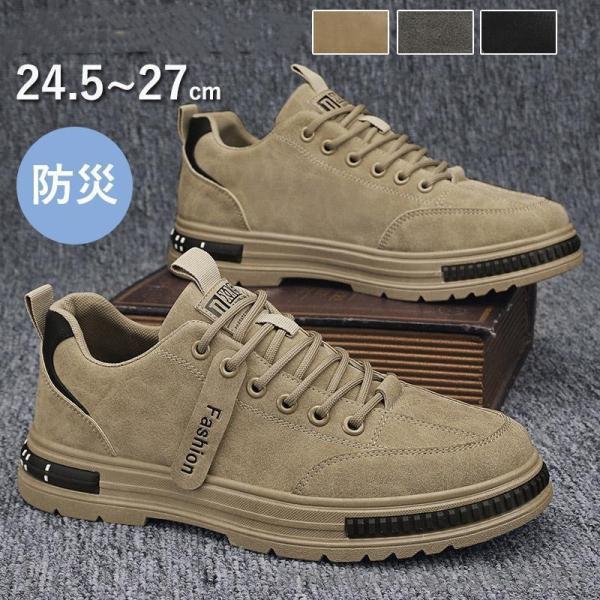 ■素 材アッパー:合成繊維アウトソール:ゴム底