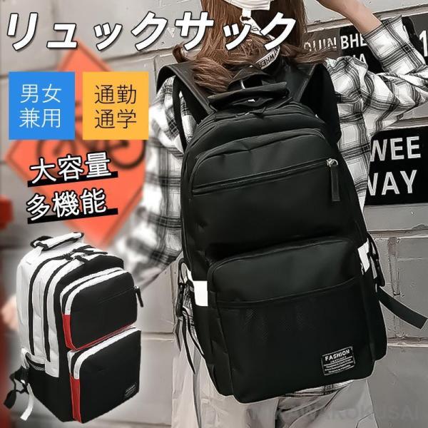 専用バックパック リュック22L収納リュック男女兼用 miniministore リュックサック男女兼用バックパック大容量