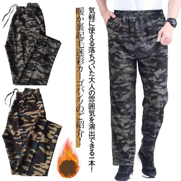 美品　裏起毛　蓄熱　パーリーゲイツ　パンツ　迷彩　S〜M相当　ジョガー　3 黒 迷彩柄 スウェットパンツ 裏起毛 メンズ ジョガーパンツ 裏起毛パンツ