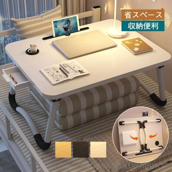 商品詳細:カラー:/A01/A02/A03サイズ:/60*40cm【商品説明】様々なシーンで大活躍！ベッド、床、アウトドアなど様々な場所にてご使用いただけます。タブレット、ノートパソコン、読書をしたり、色々な使い方があります。折りたたみテー...