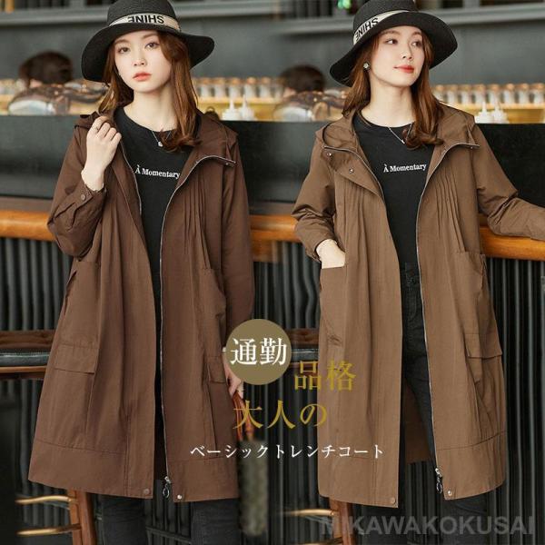 秋新作 スプリングコート レディース トレンチコート 長袖 春秋 ミドル