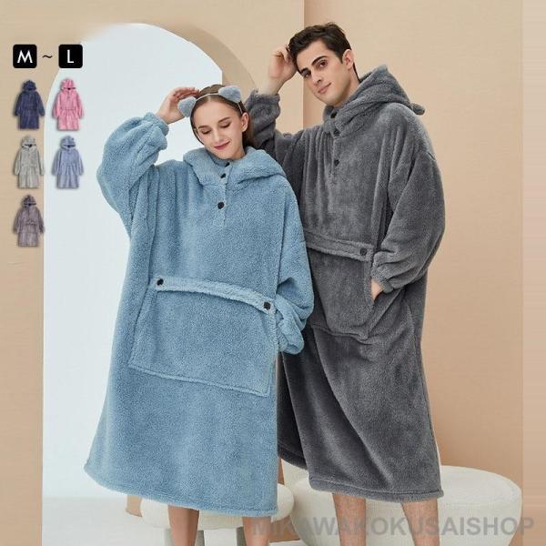 ❤︎値下げしました❤︎ ルロロマニック　パーカー　部屋着　ルームウエア　ふわもこ ❤︎値下げしました❤︎ ルロロマニック パーカー 部屋着 ルーム