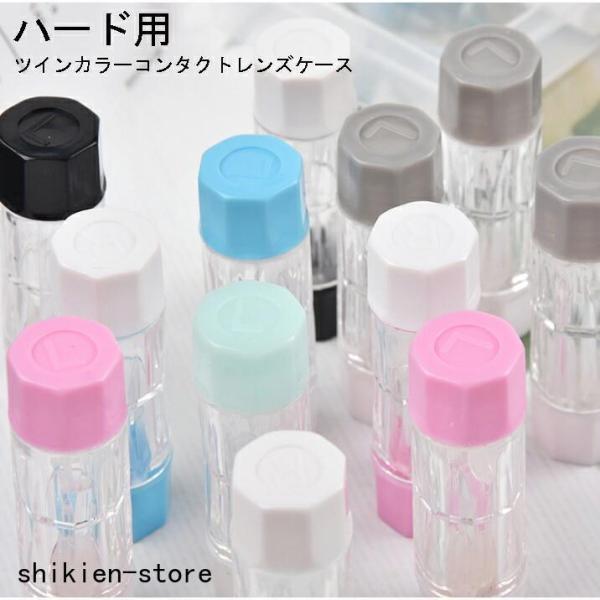 ハードタイプのコンタクトケース。シンプルで無駄のないデザインで、持ち運びにも便利です。家庭用はもちろん、旅行用、お出かけ用や、予備ケースとしても最適です。サイズ：60mm×16mm※レンズを挟む部分が開いてきた場合は、根本を強くつまみ、幅の...