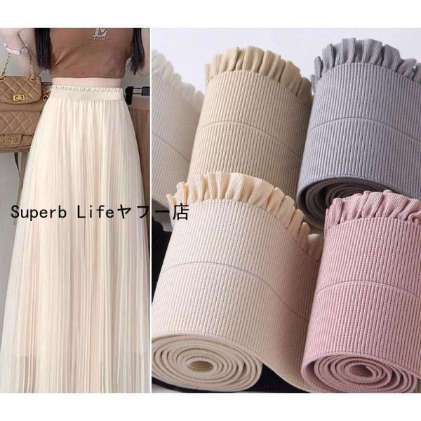 商品名:ウエストゴム 平ゴム 織ゴム 幅7cm長さ3m ゴム 肌着ゴム 裁縫 ソーイング用品 手芸 趣味 手作り ハンドメイド ホビー 裁縫 ソーイング用品 手芸 趣味                             商品説明:織り...