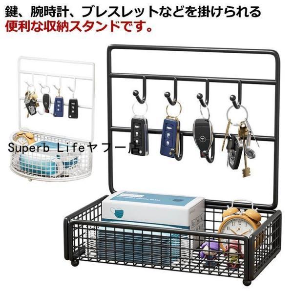 キーフック キースタンド アイアン 鍵スタンド 鍵かけ 鍵置き