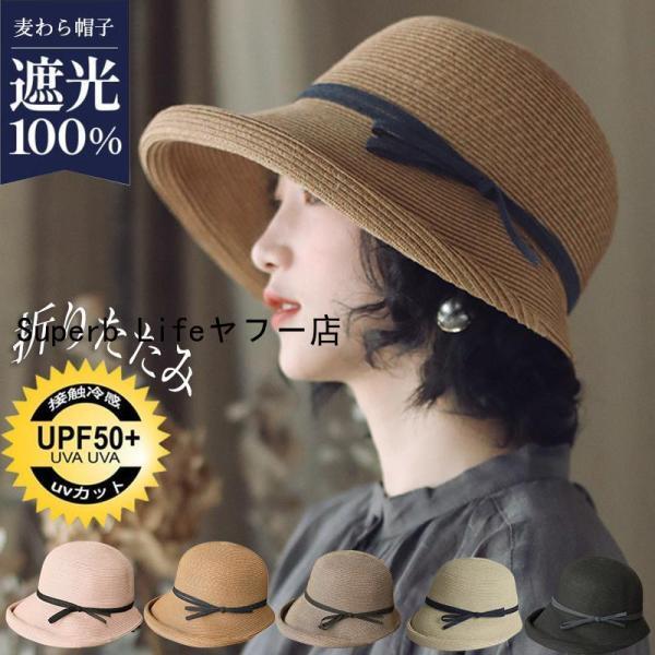 BuLuKa 2個セット ブルカ レディース帽子 麦わら帽子 バケット