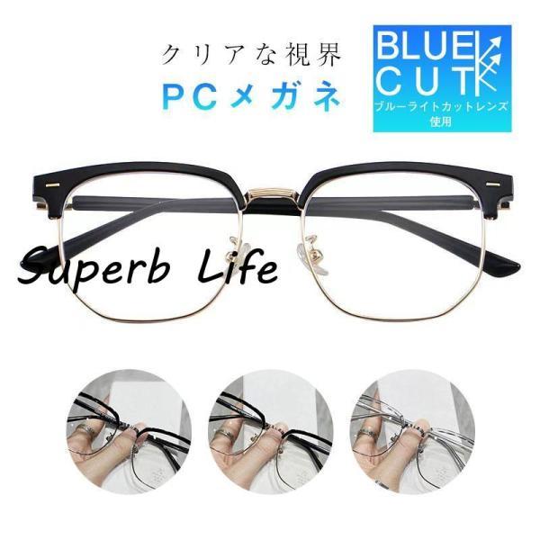 商品詳細:カラー:/A01/A02/A03サイズ:/F【商品説明】ブルーライトを強力カット！長時間のスマホやパソコンの使用は眼にダメージを与えます。ブルーライトカットメガネは、ダメージの主原因であるブルーライトをカットすることで、眼の疲労感...
