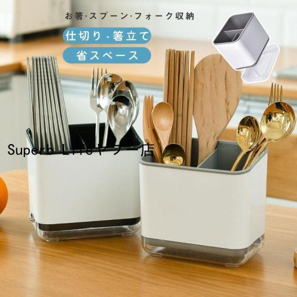 商品詳細:カラー:/グレー/ブラック/ベージュサイズ:/フリーサイズ【商品説明】来客時など洗い物が多いときだけ内かごを引っ張り出して使えます。シンクサイドの隙間にも置けて省スペースだから、調理スペースもしっかり確保できます。食洗機と併用する...