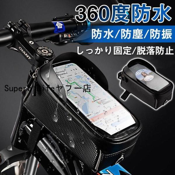 商品詳細:カラー:/ブラック/サイズ:/8*20*10cm 【キーワード】自転車 防水 スマホスタンド 振動 充電 衝撃吸収 アーム 見やすい ロードバイク サイクリング 自転車用スマホホルダー 自転車 スマホホルダー バイク ケース 携帯...