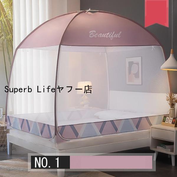 【商品説明】【カラー】14色【サイズ】120×200×高170cm、150×200×高170cm、180×200×高170cm、180×220×高170cm、200×220×高170cm【全保護型】密度が高いメッシュ、底部は虫刺され防止の布...