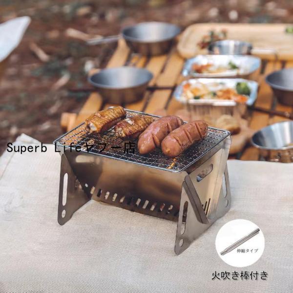 ◆焚き火を利用して湯沸かしや調理をする際に便利な、安定感抜群のステンレス製組立て式です。◆組立簡単、パーツ4枚で自立するシンプル構造、４ステップであっという間に完成します。◆コンパクト収納、パーツはひとまとめに収納可能です。◆収納時に便利な...