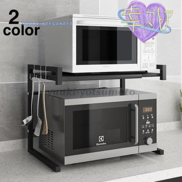 キッチン電器やキッチン用品を含む多くの物が上と下に置けて、これ1台でキッチン周りがスッキリ！【サイズについて】画像をご参照ください上段耐荷重　約20ｋｇ【素材について】ステンレス鋼