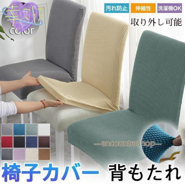 商品詳細:カラー:/ネイビー/グリーン/ブラック/ワイン/キャメル/オレンジ/ホワイト/ベージュ/ライトグリーン/ブルー/イエロー/ライトグレー/コーヒー/ダークグレー/ダークブラウン/ライトブルー/シルバーサイズ:/フリーサイズ【商品説明...