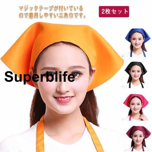 サイズ図を参考してください