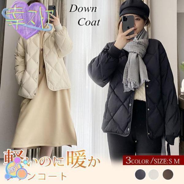 ダウンコート ライトダウンキルトショートブルゾン ダウンレディース