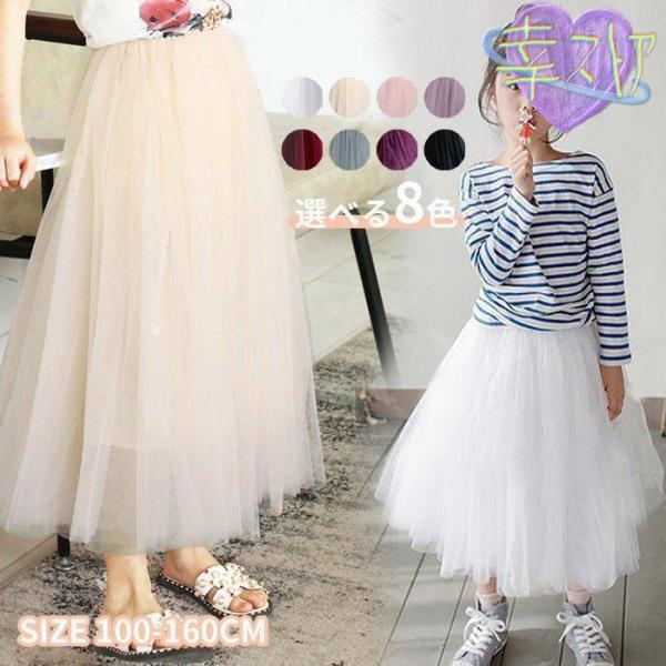 【新品未使用】ベアチュチュスカート　3L グレー ジュエローブ Jewelobe チュールレースロングフレアスカート