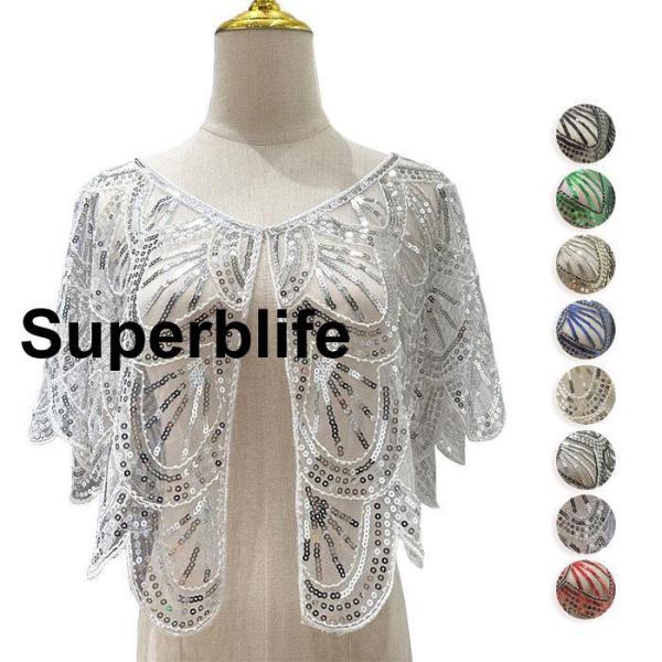 スパンコールがゴージャスなショール付き イブニングドレス