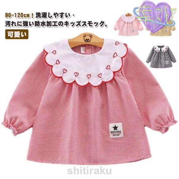 サイズ：写真通り※上記サイズは平置き実寸になります。 サイズ表の実寸法は商品によって1-3cm程度の誤差がある場合がございます。