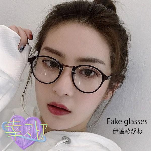 伊達メガネ ウェリントン レディース 伊達めがね 伊達眼鏡 丸フレーム 丸めがね UV 度なし メガネ 22R9621N セール 伊達メガネ ウェリントン レディース 伊達めがね 伊達眼鏡 丸フレーム