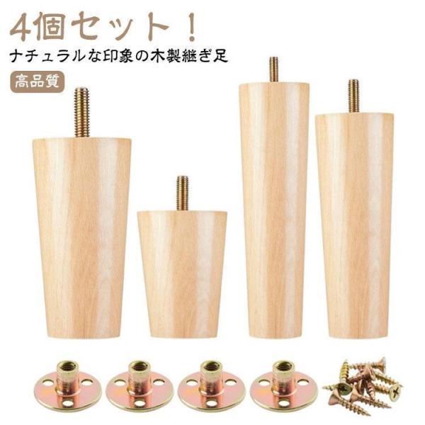 ※実寸はメジャー採寸の為、若干の誤差が生じる場合があります。   ※ネジ直径8mm