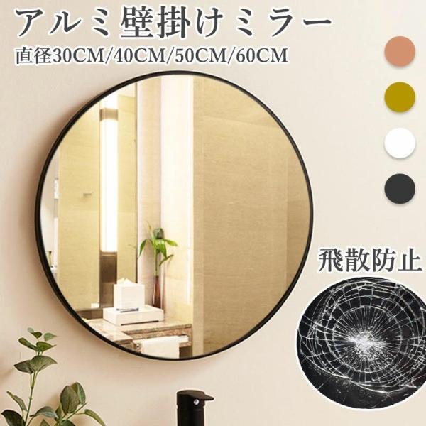 主な特徴軽量で安全なアクリル製ソフトミラー（通常グラス鏡の1/3重量）粘着シールで3分で簡単設置（ネイルやビス不要）玄関?洗面所?浴室?脱衣室など多様な場所で使用可能地震時にも飛散防止のアンチノック薄膜付き反射歪み防止のため、平坦面に正確に...