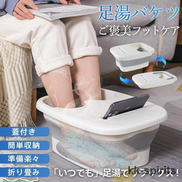 商品詳細:カラー:/画像通りサイズ:/フリーサイズ★検索キーワード:自宅 防災 お風呂 防水 保温 バブル ふくらはぎ オイル フットバスボウル 足浴グッズ 足ぽっか フットバス足湯 フットバスバケツ フットバス自宅 フットバス足湯器 フッ...