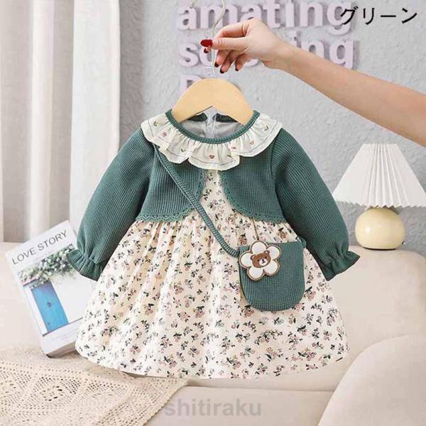 ベビー ドレス 結婚式 衣装 子供 ドレス 入園 入学 卒園 卒業式 七五三 プリンセス 赤ちゃん ワンピース 秋 夏 秋 冬 誕生日 服 1歳 2歳 ハーフ バースデー パーティー キッズ 女の子 フォーマルドレス 高級 発表会 80 9...