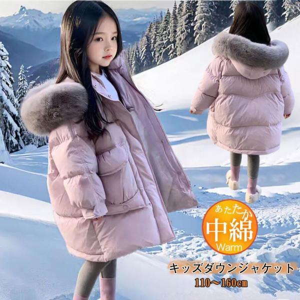 ダウンコート レディース ロング丈 冬服 ファー ダウン ダウンジャケット アウター 冬 かわいい 学生 通勤 女の子 カジュアル 着痩せ コート ロングコート 長袖 袖あり 厚手 防寒 寒さ対策 ポケット付き 秋冬 韓国風 ふんわり 柔らかい もこもこ 暖かい mikawakokusai_sinyou-251004b532