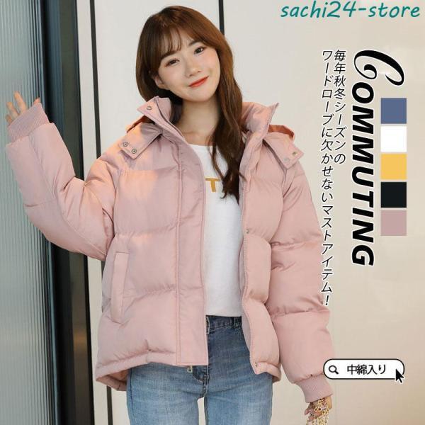 中綿コート レディース ダウンコート 中綿ジャケット ショート丈