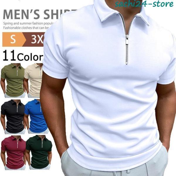 半袖シャツ ハーフジップシャツ メンズ ポロシャツ ジップシャツ T