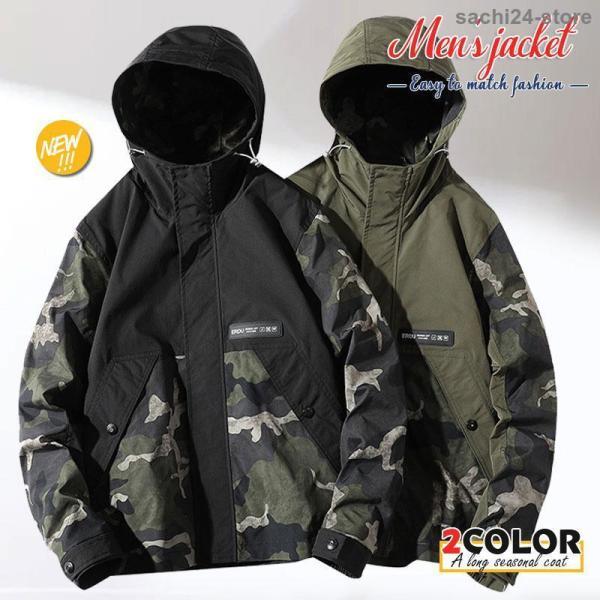 迷彩柄 マウンテンパーカー メンズ ウィンドブレーカー フード付