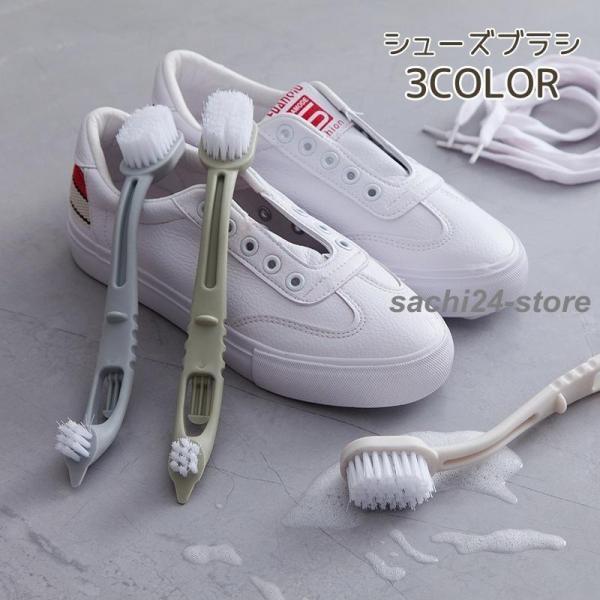 細部までしっかり洗える、ミニブラシ付き?持ち手が細くて使いやすい、シューズブラシです。お掃除用ブラシとしても、活躍すること間違いなし◎【サイズについて】画像をご参照ください。【素材について】PP【カラーについて】生産ロットにより柄の出方や色...