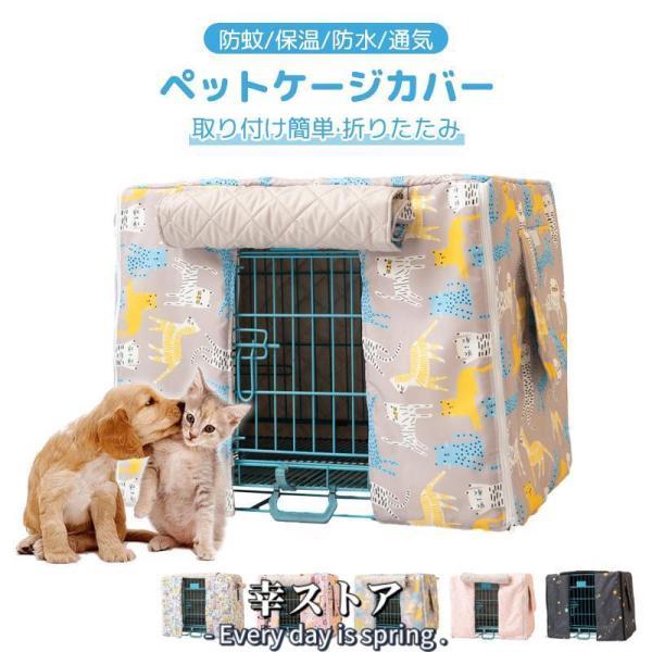 【高品質の素材】この製品は、高品質の防水生地で作られています。冬は防雪?防霜、夏は日焼け、雨の日は防水、防塵も可能です。多くの機能を備え、オールシーズンユニバーサルです。【暗幕効果で安心して眠れます】 前面カバーを閉じると真っ暗になりますの...