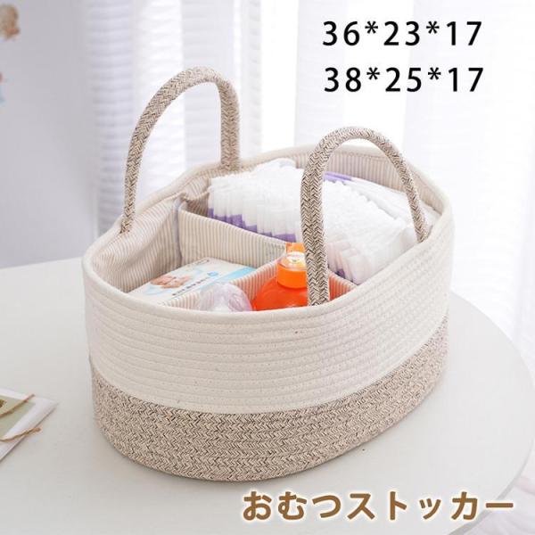 おむつストッカー コットン100％ むつストッカー 仕切り オムツストッカー オムツ バッグ ボックス 折りたたみ 小物入れ 持ち運び 綿 北欧 ベビー用品収納 おしゃれ オムツ収納バッグ ベビー収納パック 出産祝い プレゼント お出かけ ...